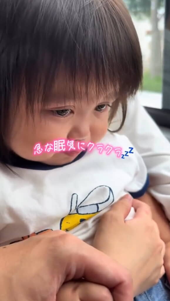 一気にまぶたが重くなって