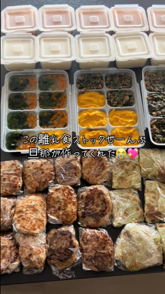 こちらが全部、夫が作ってくれた離乳食！