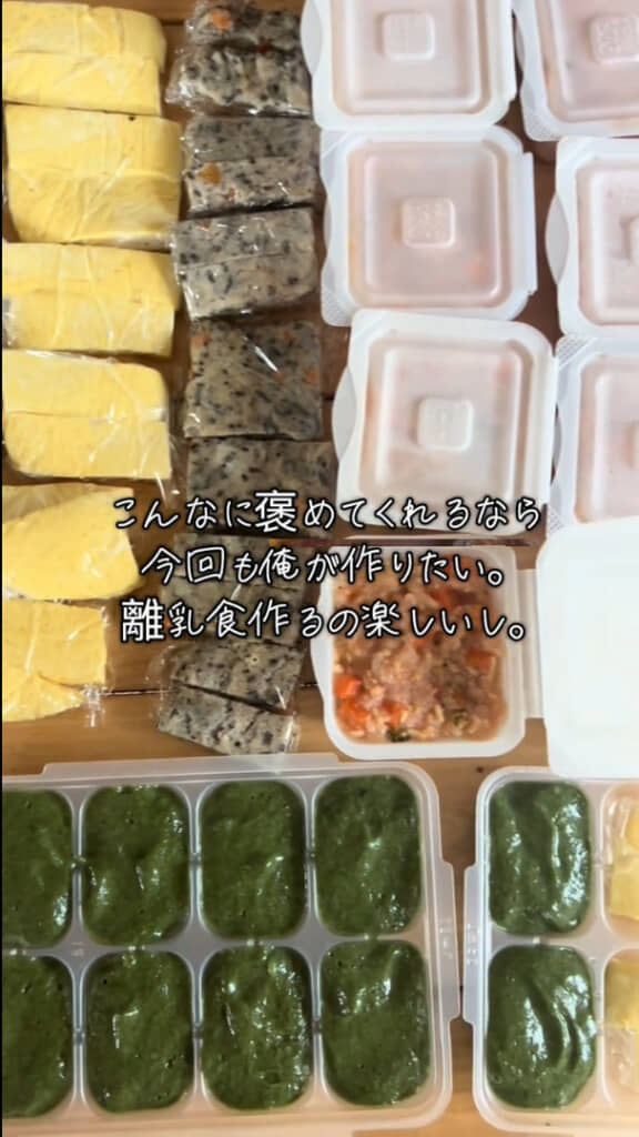 「作るの楽しい」と言ってくれるのはうれしいですね