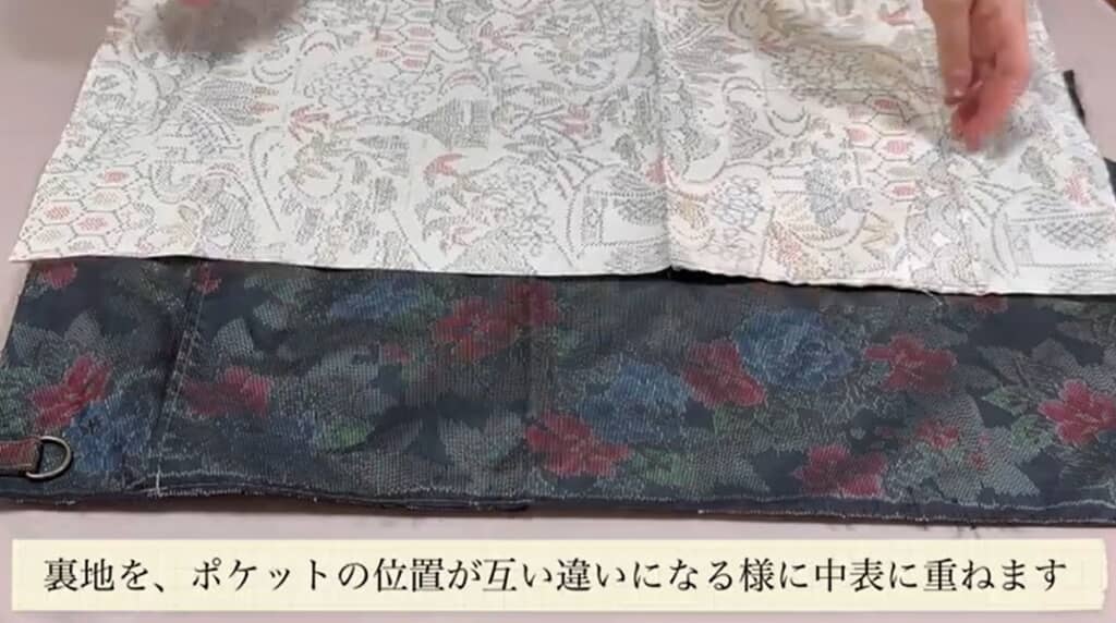 表地と裏地を重ねます