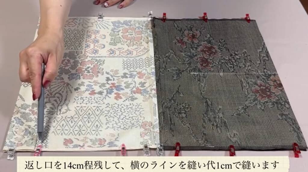 返し口を残して縫います