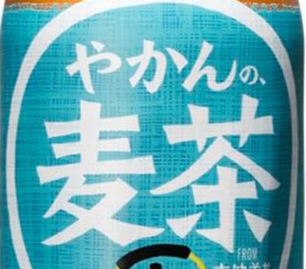 スーパーに行った母、“やかんの麦茶”を空目したと娘に話したら……「このような絵を描いてくれました」→まさかの作品に「めっちゃ喧嘩売ってますね」「沸いたらシャーッと」（1/3） | カルチャー・アート ねとらぼ