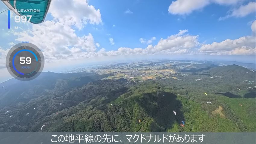 眼下に山があり、自分と同じ高さに雲がある景色