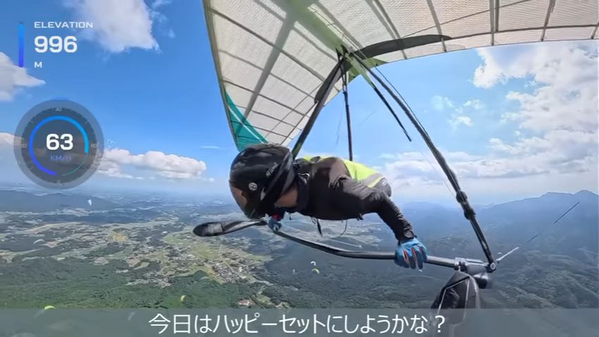 ハンググライダーで飛ぶ投稿者