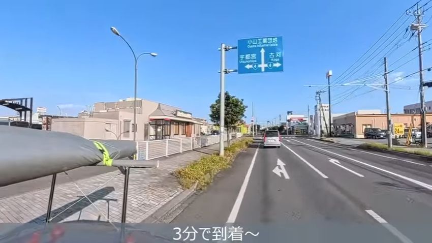 到着したマクドナルドの外観