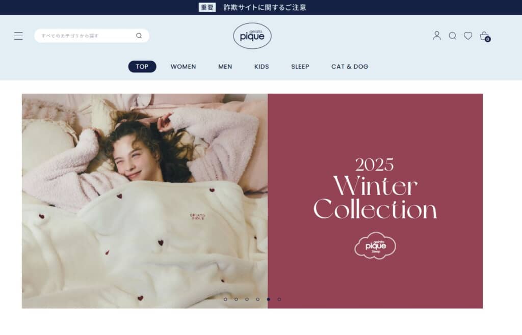 ジェラートピケ