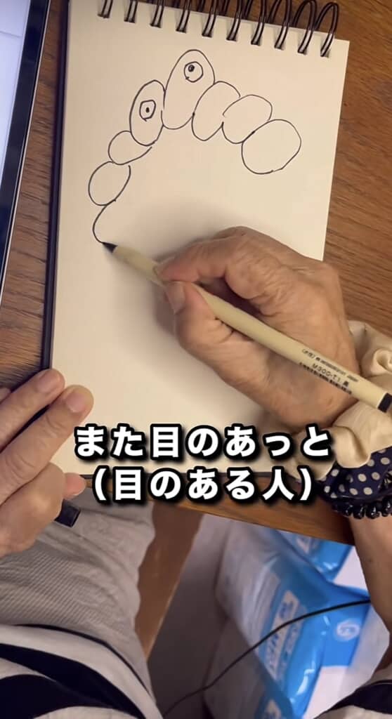 波線から楕円を描き加え、芋虫のような形に進化。