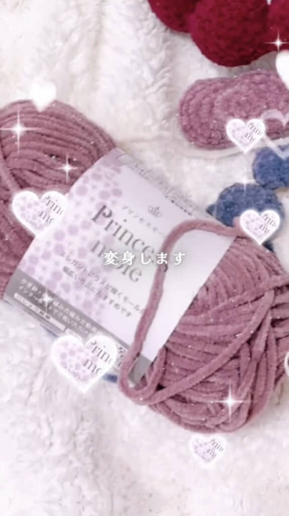 セリアの「プリンセスモール」で制作