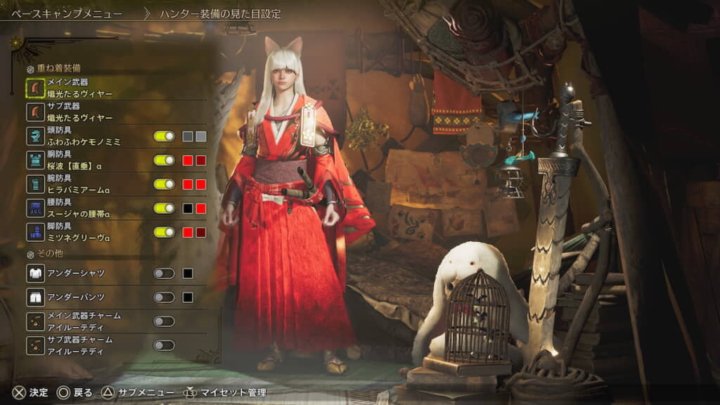 重ね着レシピも公開