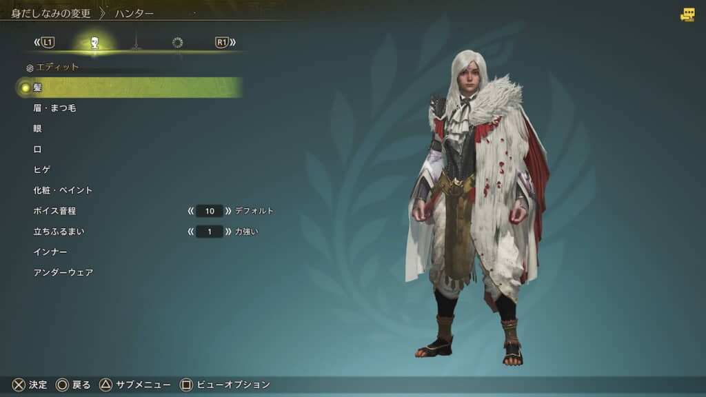 殺生丸も作っていた