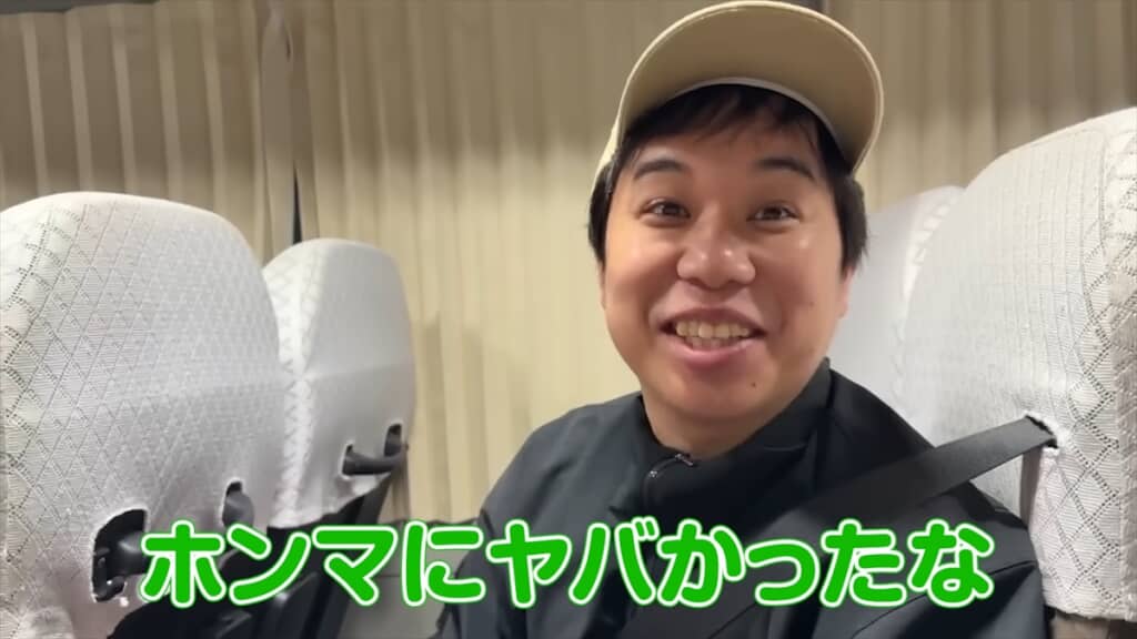 交通事故で死にかけた「霜降り明星」のせいや