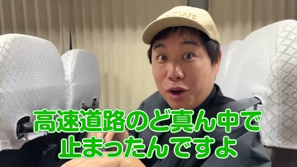 交通事故で死にかけた「霜降り明星」のせいや