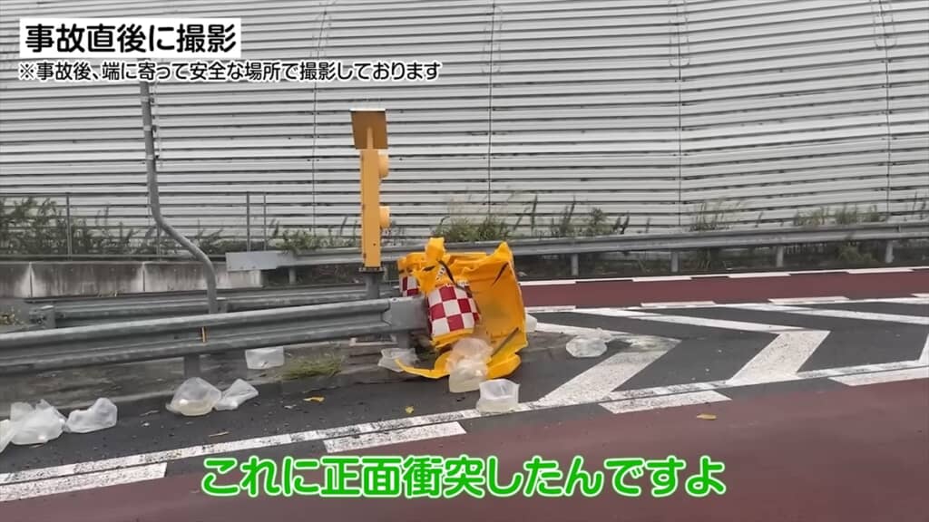 交通事故で死にかけた「霜降り明星」のせいや