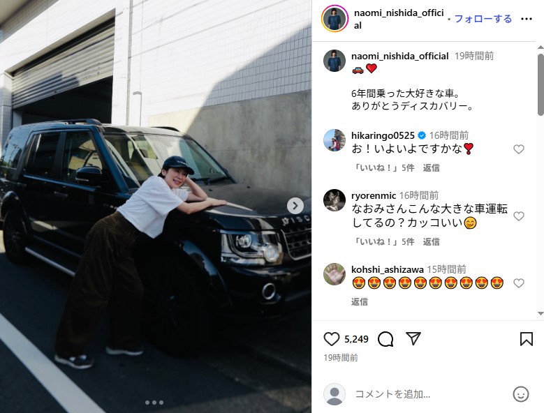 西田尚美の愛車・ランドローバーのSUV「ディスカバリー」