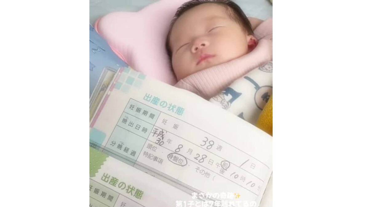 7年ぶりに第2子を出産、第1子の母子手帳と見比べると……「すご」　“まさかの奇跡”に感動「うちもです」「初めて聞きました！」（1/2） | 育児 ねとらぼ
