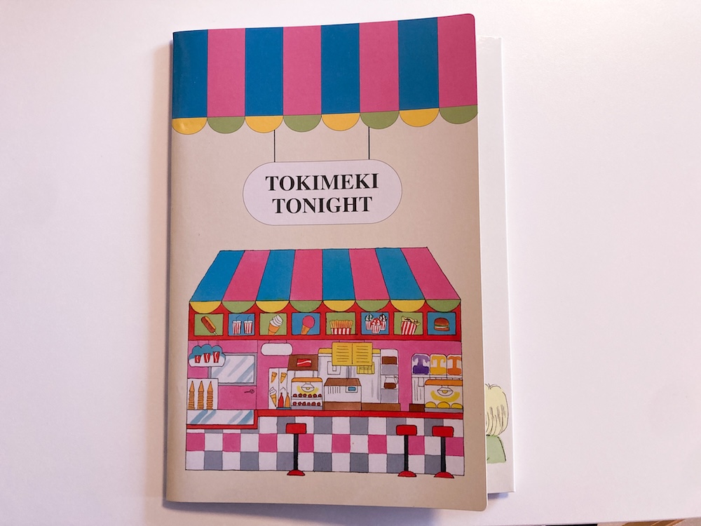 ペーパーファイル