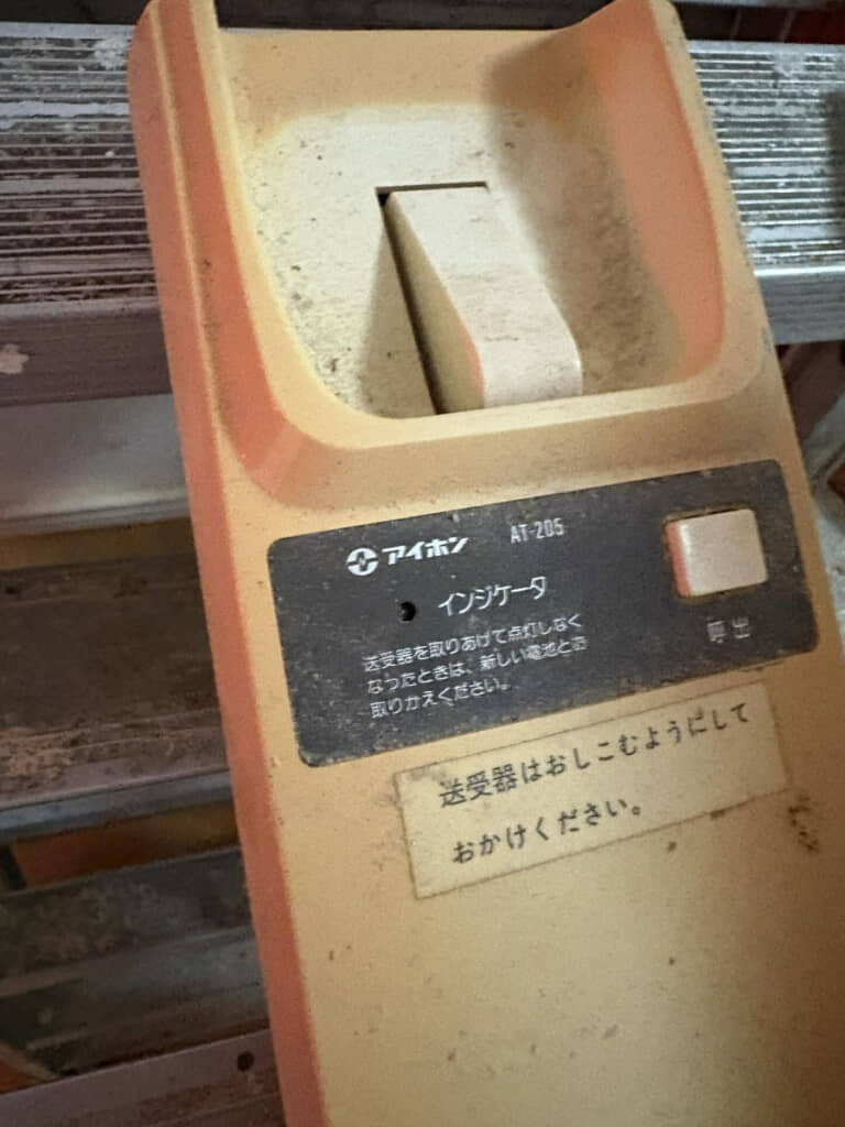 よく見ると確かに「アイホン」。iPhoneの公式サイトなどに「iPhoneの商標は、アイホン株式会社のライセンスにもとづき使用されています」と記載されるゆえんです