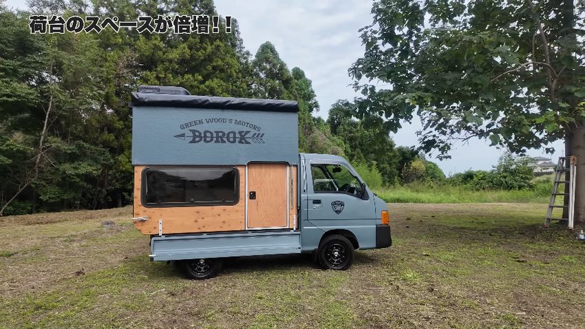 リモコン操作で上昇するシェル外壁