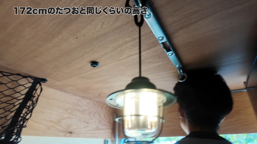 身長172センチの人と高さが同じくらいの天井