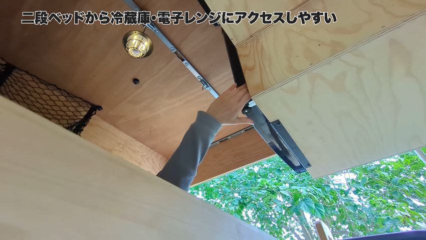 電子レンジと冷蔵庫に手が届くベッド2段目