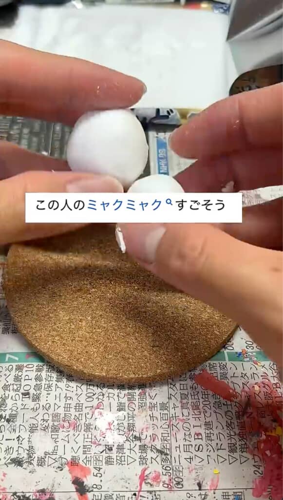 いつもの作風で「自分なり」のミャクミャクを作っていきます