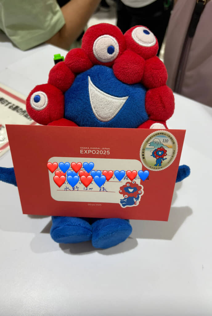 水野さんに送ったファンレター