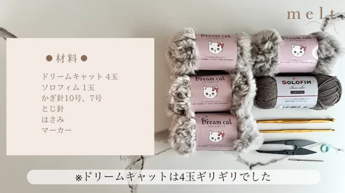 セリアの毛糸5玉を編んでいくと……　ふわふわの冬にピッタリなアイテムに「デザインがハイセンス」「めっちゃかわいい」（1/3） | ハンドメイド ねとらぼ