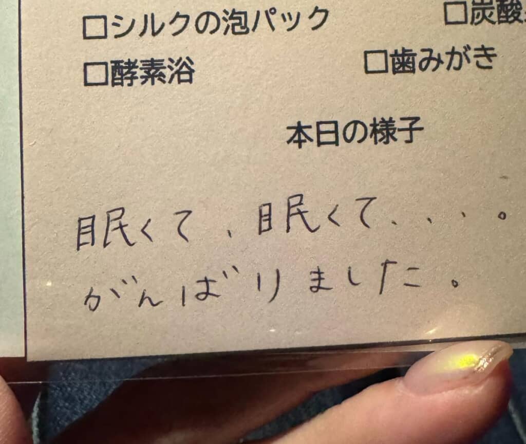 カット中はずーっと寝ていたそうです