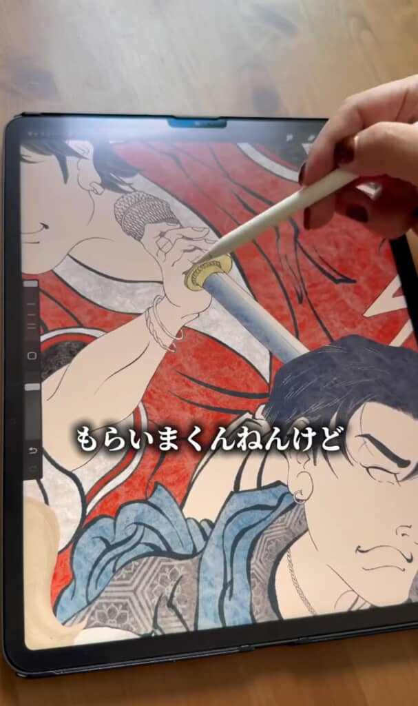 マイクを加える