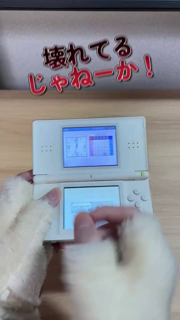 ソフトを差しているのにニンテンドーDSが認識しない