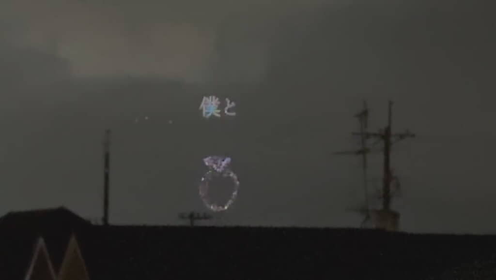 そして指輪が！