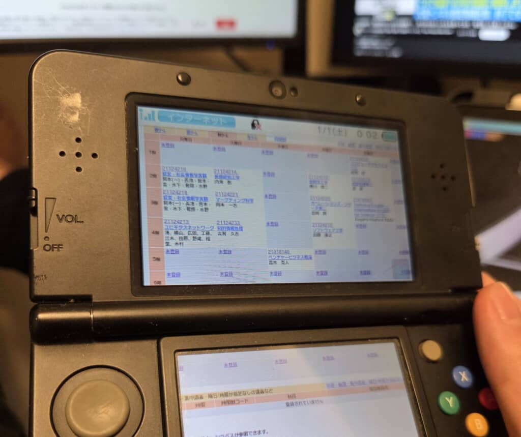 まさかの方法で履修登録