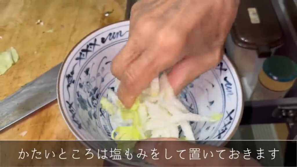 白菜のかたい部分をやわらかくする工程が勉強になります