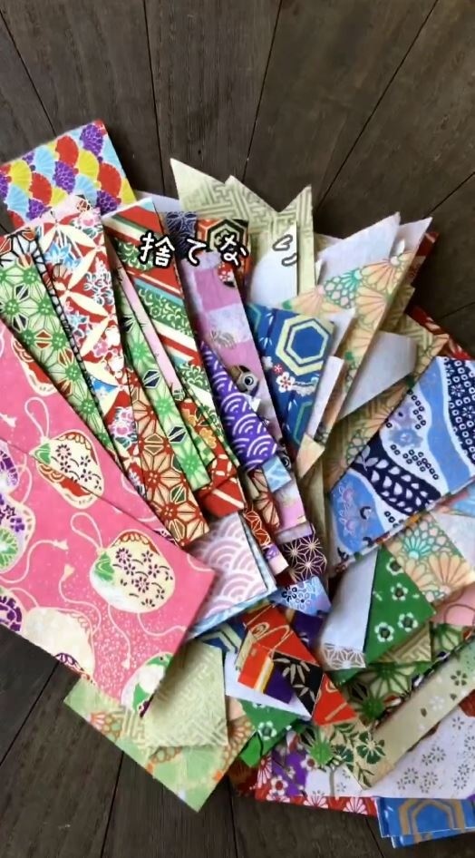 捨てられない端紙