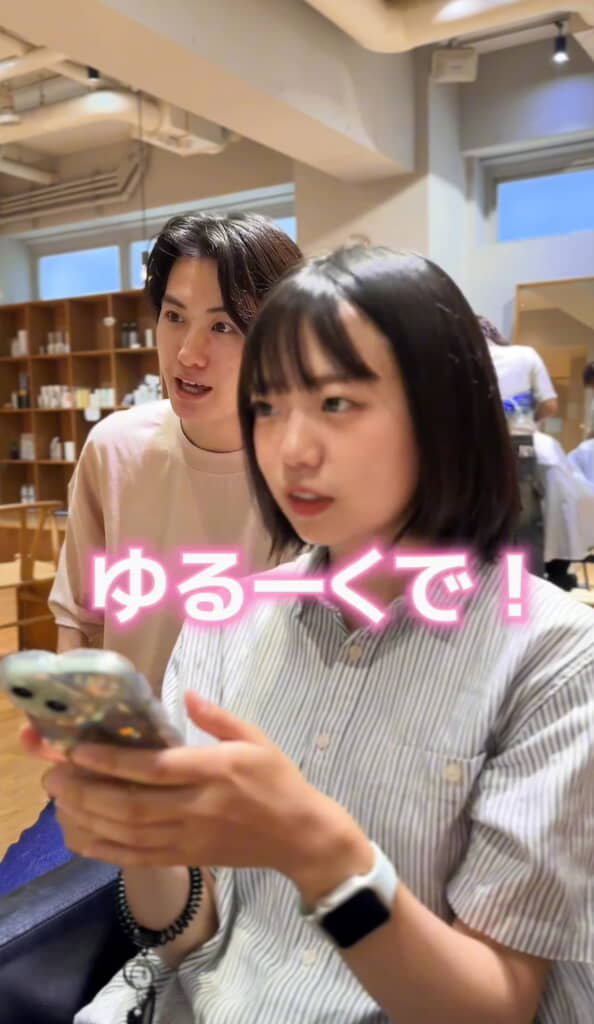 前髪もゆるーくかけていきます