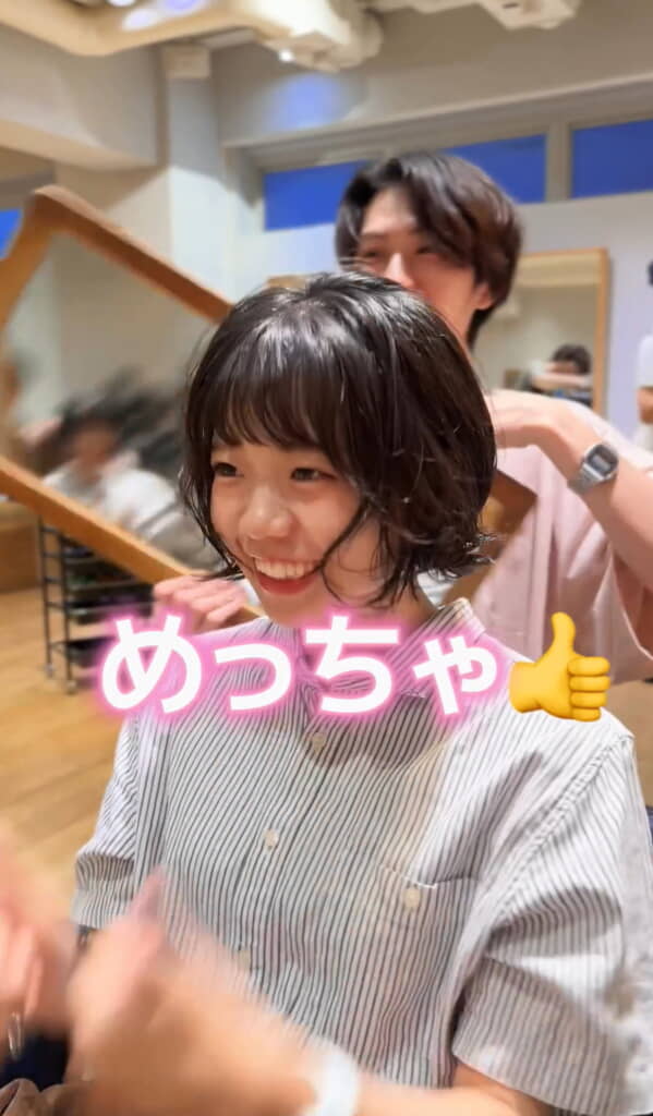 グッドポーズで大満足！（アフター）