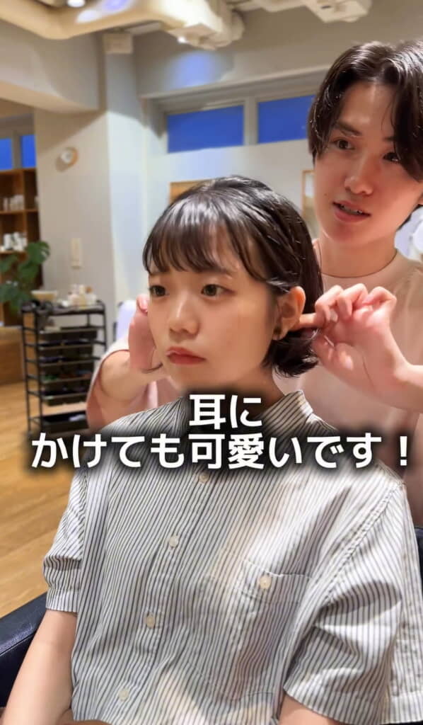 耳かけもかわいい