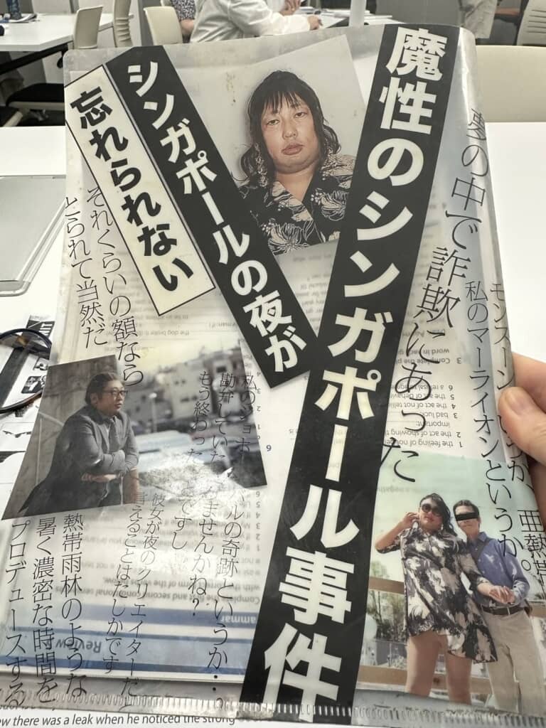 「シンガポールの夜が忘れられない」