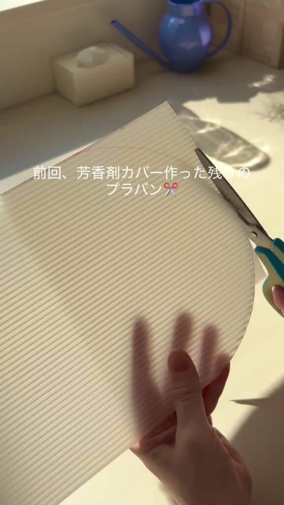 プラダンをハサミでカットしていきます
