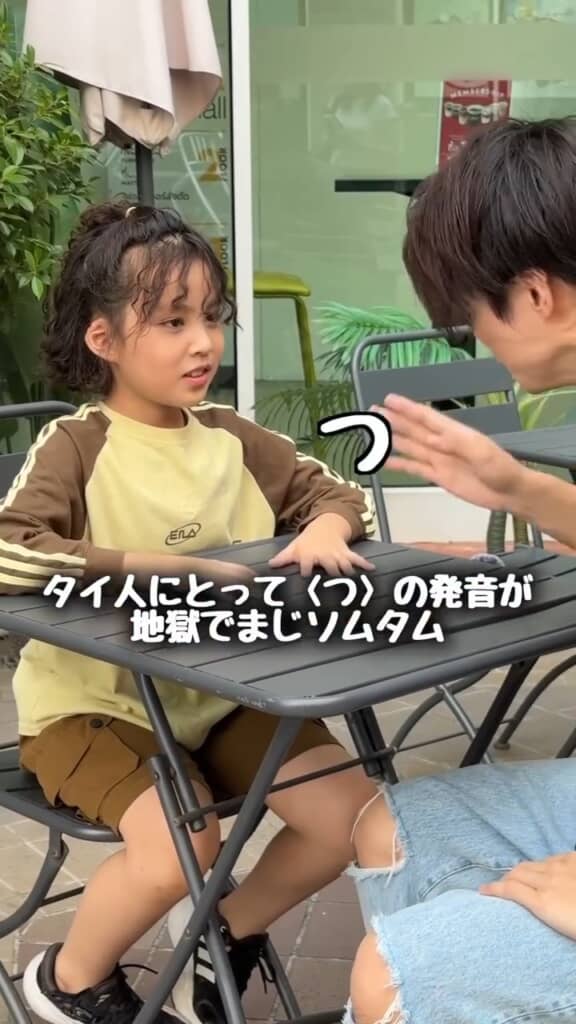 Ryotaさんに教えてもらうミーハくん