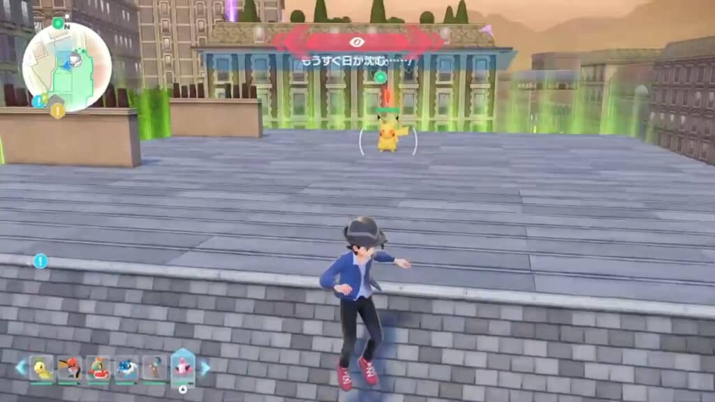 やべ、気付かれた