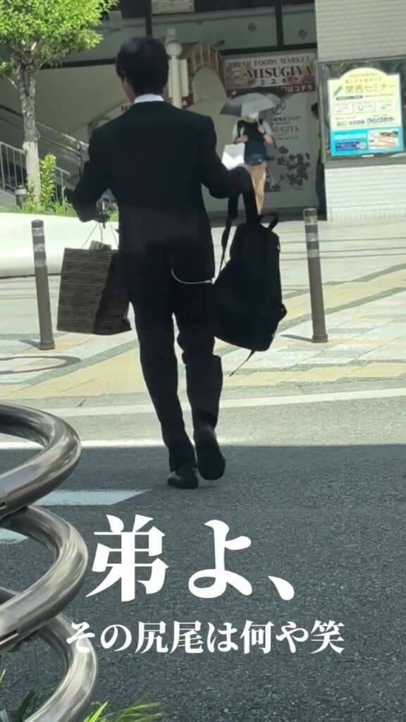 左右に揺れる尻尾