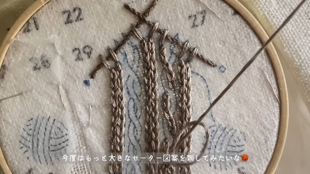 “編み物”を刺しゅう
