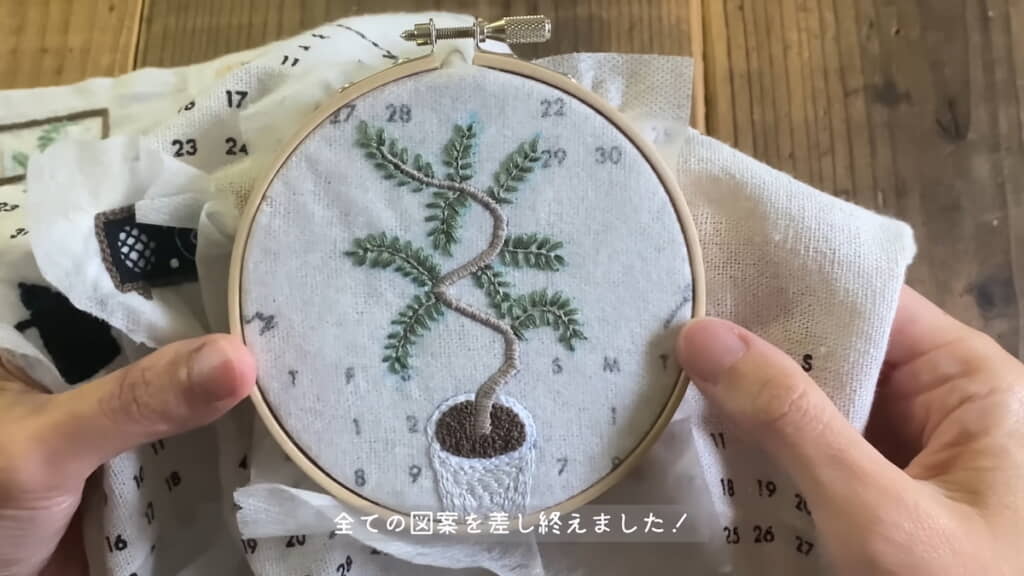 最後に鉢植えを刺しゅう