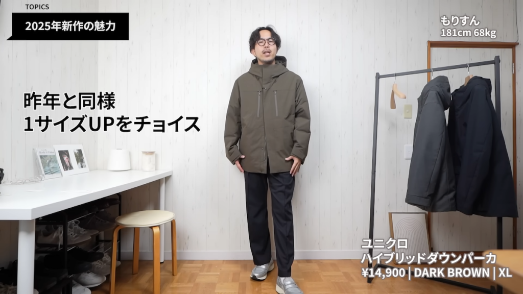 サイズはXL、カラーはダークブラウンを着用
