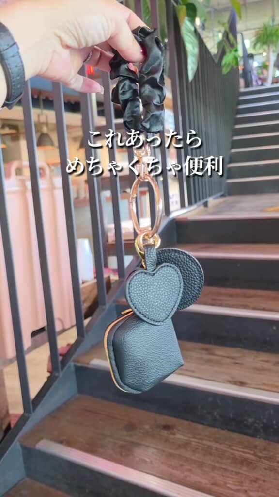 お出掛け便利グッズ