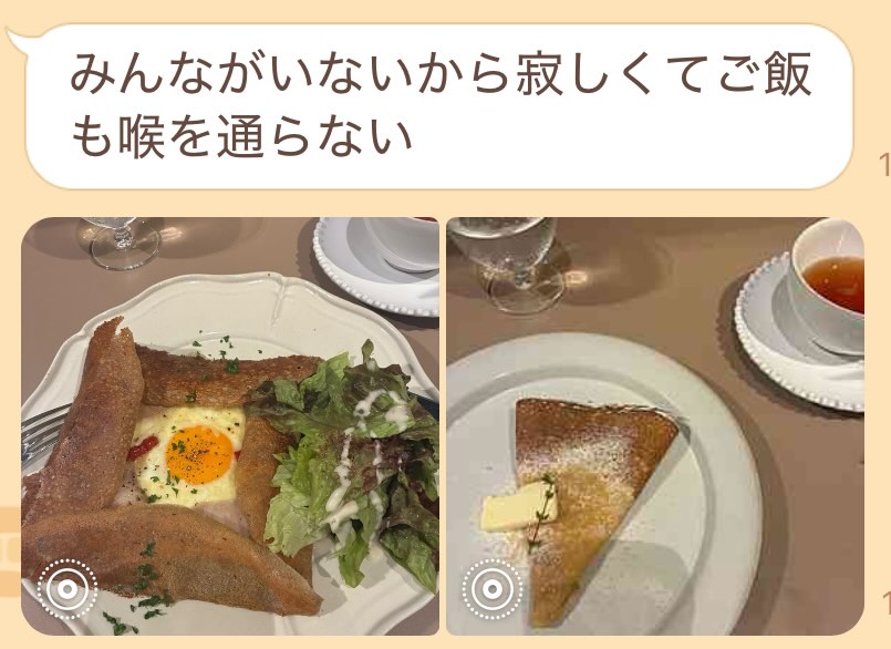 あきらかに満喫中の食事タイム