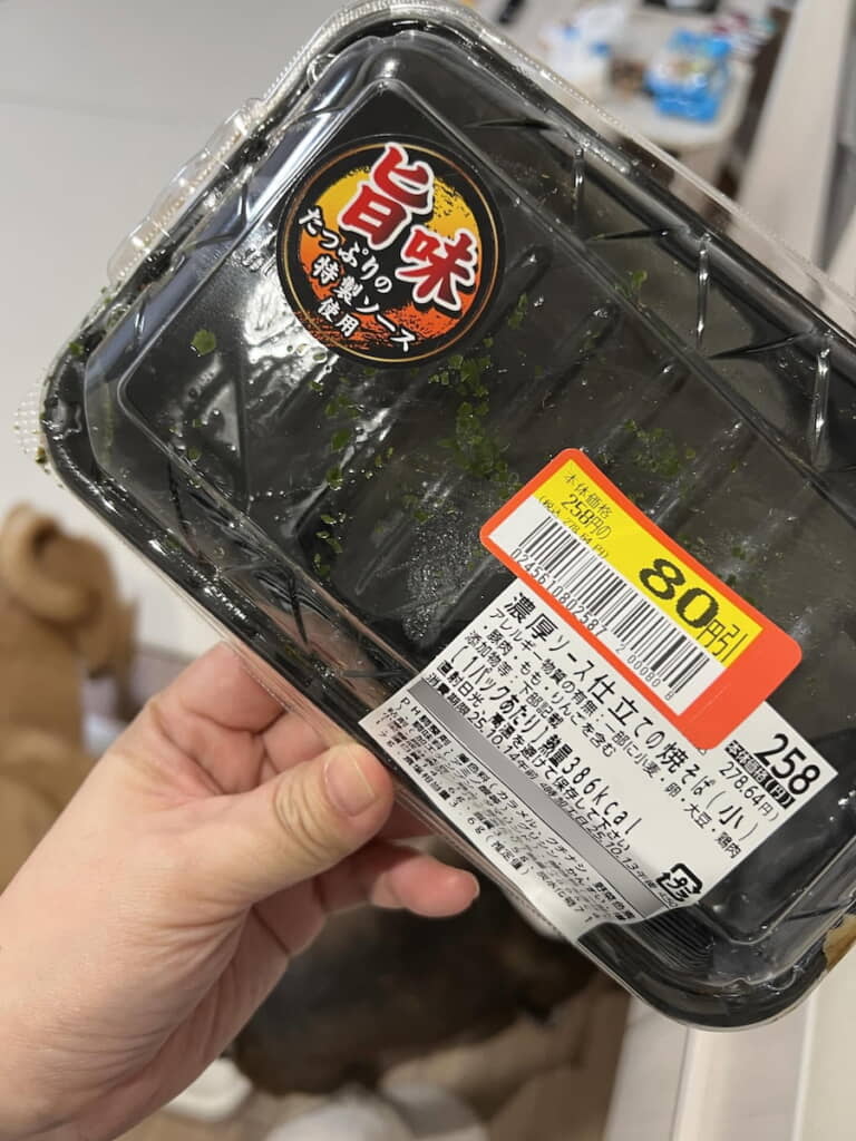 80円引で購入できた焼そばでしたが……