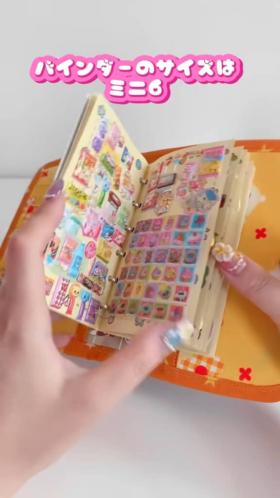 息を吹き返すシール帳の魂