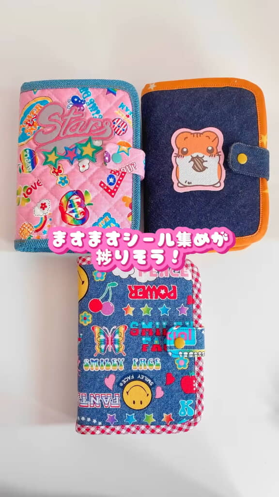 シール集めしたくなる！